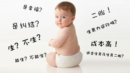 银川代怀啥意思：小白必看的权威解读